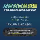 성거치과의원 이미지