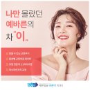 예쁜얼굴치과의원 이미지