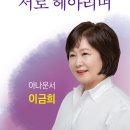 강릉시 평생학습관(2층) 이미지