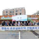 정읍터미널(주차장) 이미지