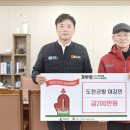 도천공방