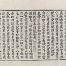 삼종 중생 이미지