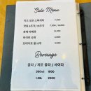 시카고피자남원점