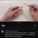 한땀 패션뜨개질 | 김장조끼, 뜨개질...촌스럽다고? 요즘 뜨는 &#39;할머니 감성&#39;의 정체는