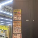 수원-1580 | [후기] 수원 스타필드 지하 2층 노브랜드 신선식품, 냉동식품, 간식 추천