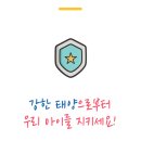 아이플레이 이미지