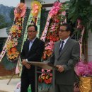 신우 태양광발전소 이미지