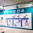 한국한센복지협회울산경남지부마산부설의원 네이버블로그