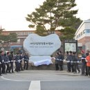 내산면행정복지센터 이미지