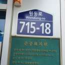 양산시친환경에너지타운 | 양산 농촌마을의 최첨단 과학시설 "양산시 친환경 에너지타운"