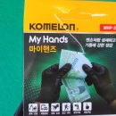 성원종합상사