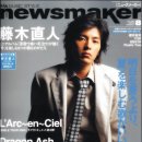 후지키 나오히토 카카오 검색결과