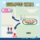 사격장주차장 이미지