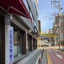 한희원보습학원 이미지