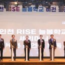 인천돌봄사업단 인천일보