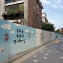 봉우재길 이미지