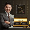 난곡비타민약국 이미지