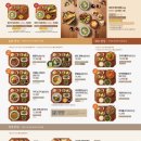 동남알미늄 커피자판기 | 천안 유량동 맛집 유량동 한식 솥밥 맛집 본유리반상에서 즐긴 솥밥 한 상 (재방문 후기)