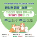 충북동물병원 이미지