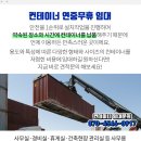 율곡면와리보건진료소 이미지