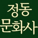 창조문화사