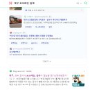 보영건설(주) 이미지