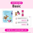 삼성영어말하기훈련학원