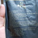 (주)진수녹용 이미지