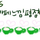 터미널슈퍼휴게실