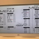 효촌리김밥&효촌리커피