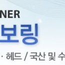 제일엔진보링 이미지