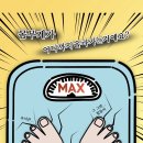 강동경희한의원 이미지