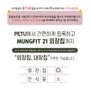 펫유동물병원 이미지