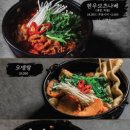 이자카야우규이수역점
