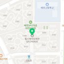 온누리 태전약국 이미지