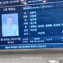 소천 후 비로소 뵙는분 이미지