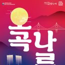 오곡 구성 이미지