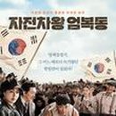 삼성자전차 - 곡성군 읍내14길 4 | 삼성자전차