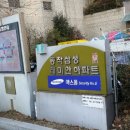 동작할인마트 이미지