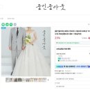 (주) 줌인 | 웨딩사진사설보정_줌인줌아웃 스튜디오 웨딩사진보정 후기