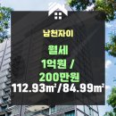 수영주택건설(주) 이미지