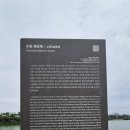 한가축인공수정소 | [공지] 수원 서호공원과 서호저수지에서 만난 역사와 생태의 조화