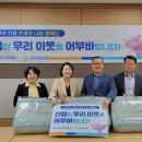 전남대학교 생활관 이미지