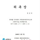 (주)세연투어