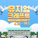 부산박물관 부산관1층 이미지