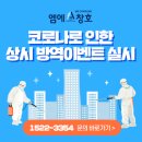 KCC광주지점 이미지
