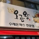 원일축산 이미지