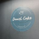광장코아 앞 | 대구 두류동 주문제작 다니엘케이크 | 광장코아 레터링 맛집 솔직후기