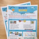 풍향초교 이미지