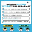 위더스의료재단 위더스병원